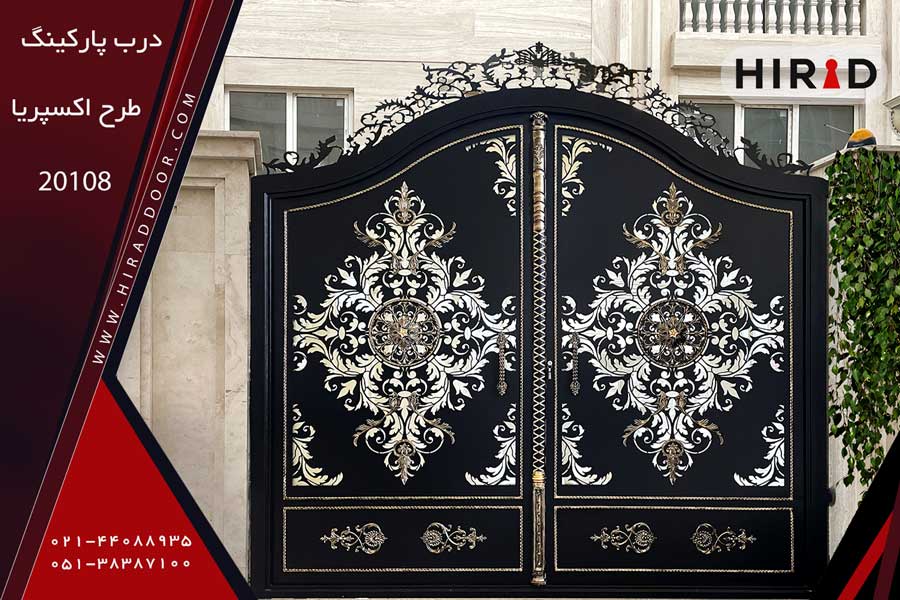 درب پارکینگ طرح اکسپریا 20108